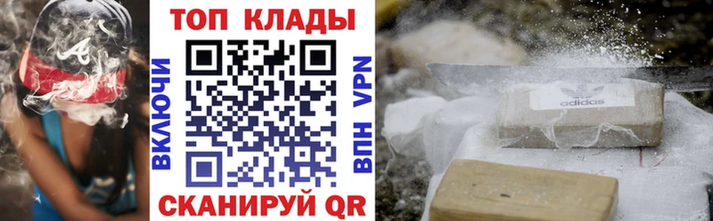 Купить закладку Кропоткин Конопля  hydra зеркало  Меф  АМФЕТАМИН 