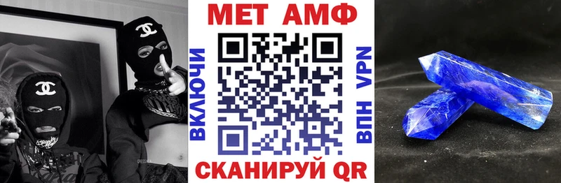 Амфетамин VHQ  Кропоткин 