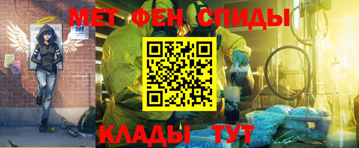 Кропоткин  Amphetamine  Вход с VPN  АМФ 97%  АМФЕТАМИН 