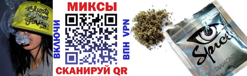 Бутират буратино  Кропоткин 