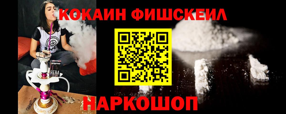 COCAIN  Кокаин 98%  Вход с VPN  КОКАИН 99%  Кропоткин 