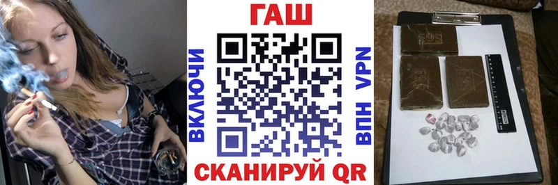 Гашиш хэш  omg как войти  Кропоткин 
