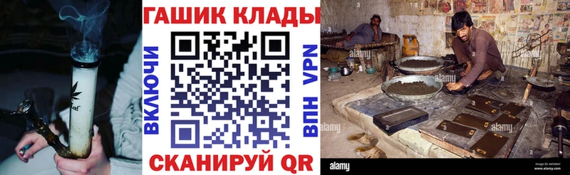 ГАШ hashish Кропоткин