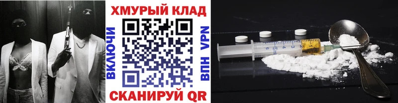 Героин герыч  Кропоткин 