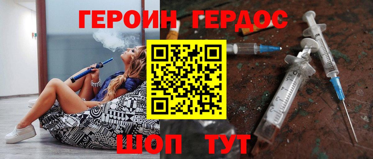 Кокаин  Канабис  Вход с VPN  MDMA  ГАШИШ  ГЕРОИН  Кропоткин  МЕФ   ГАШ 