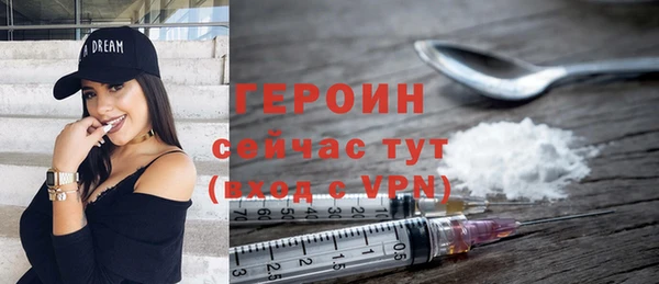 метадон Алексеевка