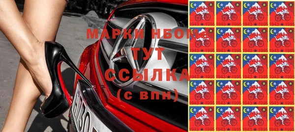 МДМА Алексин