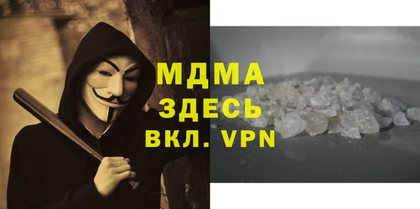 МДМА Алексин