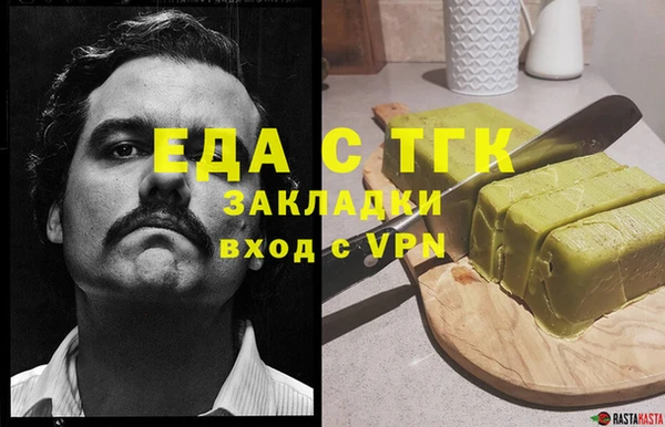 стафф Валуйки