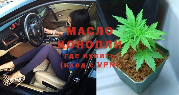 дурь Бутурлиновка