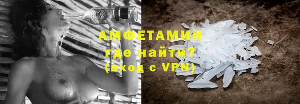 кокаин премиум Валдай