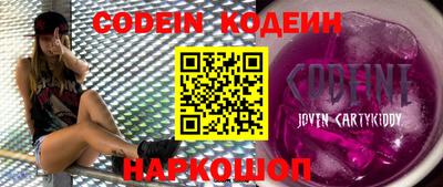 кристаллы Донской
