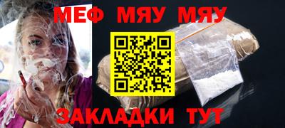 прущая мука Дубна
