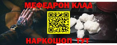 кристаллы Донской
