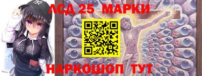 кристаллы Донской