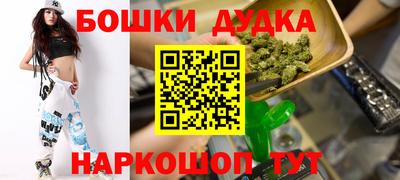 кристаллы Донской