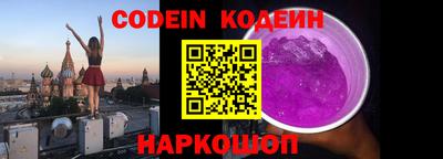 меф Камень-на-Оби
