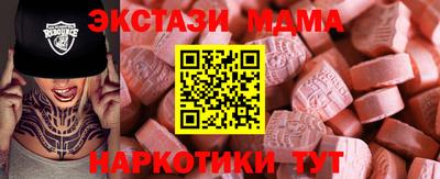 прущая мука Дубна