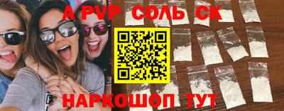 кристаллы Донской