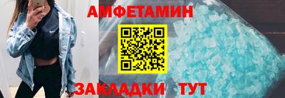 кристаллы Донской