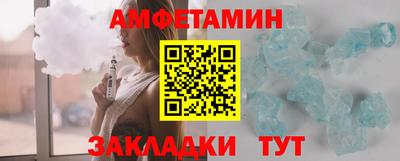 кристаллы Донской