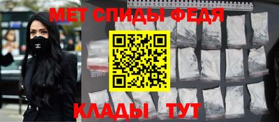 кристаллы Донской