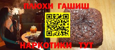 герыч Каменск-Шахтинский