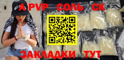 кристаллы Донской