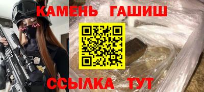 кристаллы Донской