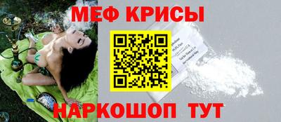 кристаллы Донской