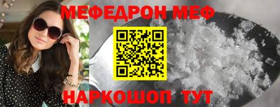 кристаллы Донской
