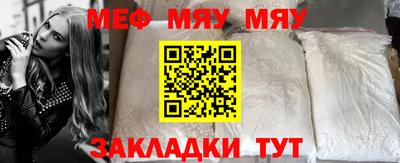 прущая мука Дубна