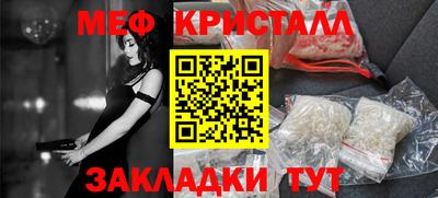 кристаллы Донской