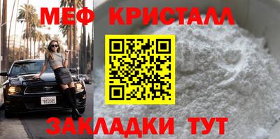 кристаллы Донской