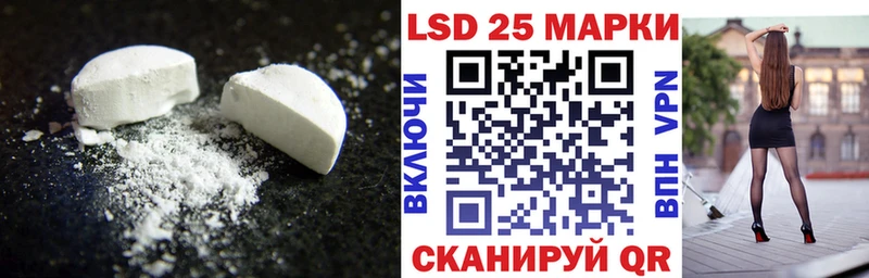 LSD-25 экстази ecstasy Кропоткин