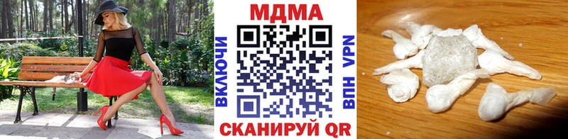 MEGA вход  Кропоткин  МДМА VHQ 