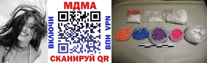 MDMA молли Кропоткин