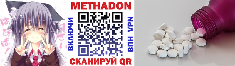 купить  сайты  Кропоткин  Метадон кристалл 