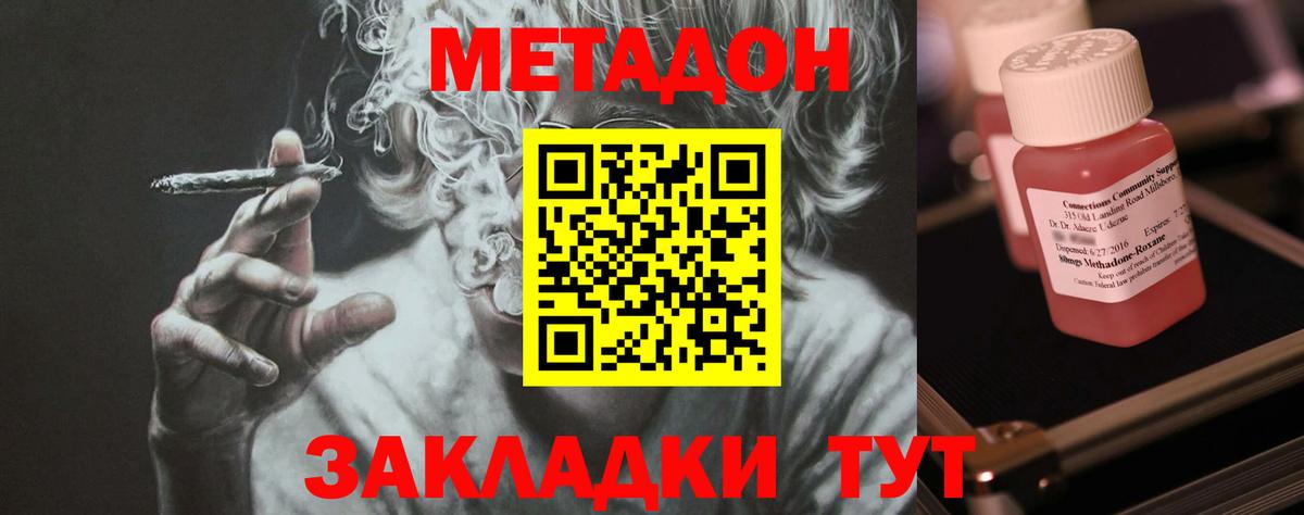 APVP Кропоткин