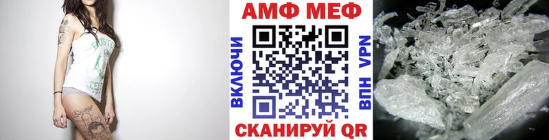 Метамфетамин Декстрометамфетамин 99.9%  наркотики  Кропоткин 