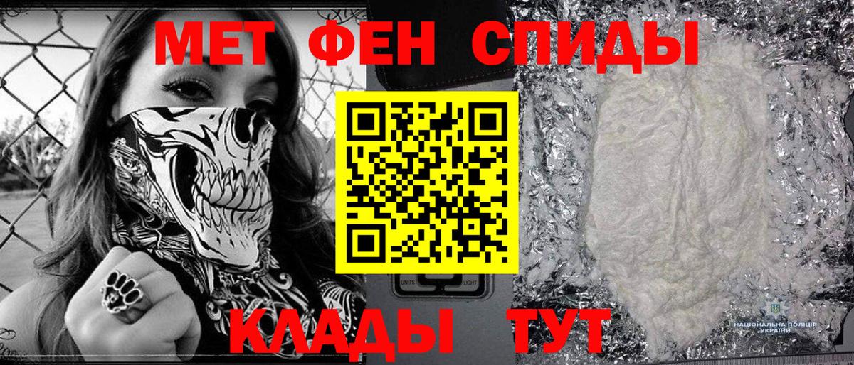 МЕТАМФЕТАМИН кристалл  МЕТАМФЕТАМИН кристалл  Кропоткин  Вход с VPN 
