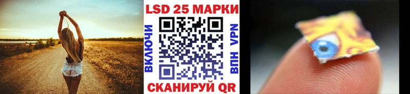 Марки 25I-NBOMe 1,5мг Кропоткин