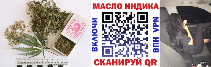 ТГК жижа  даркнет сайт  Кропоткин 