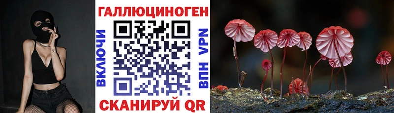 Галлюциногенные грибы MAGIC MUSHROOMS  Кропоткин 