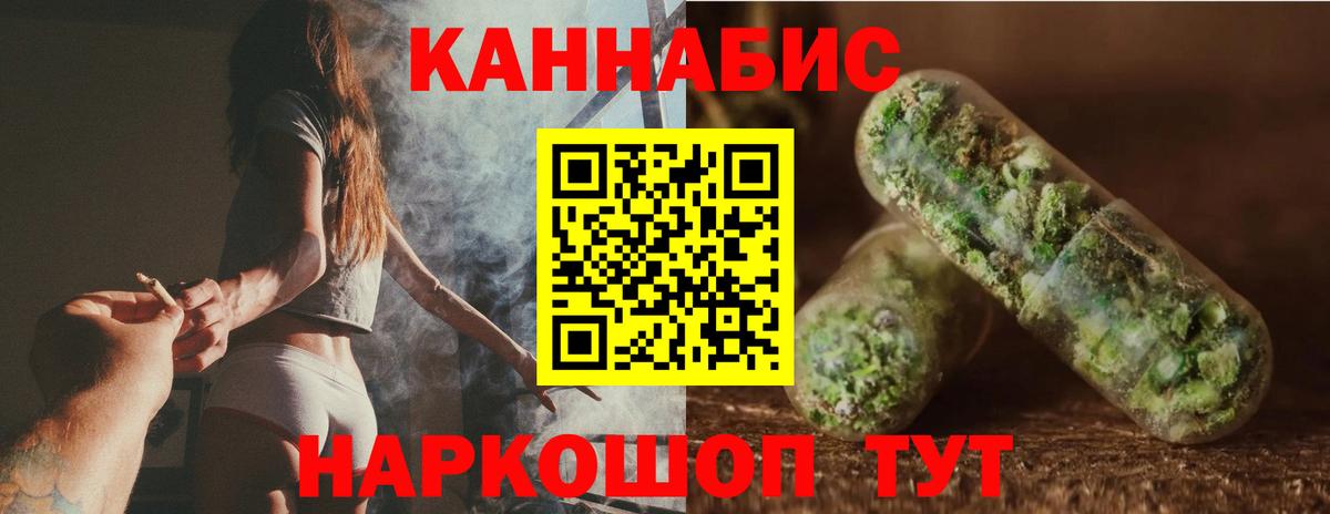 Канабис Ganja  Вход с VPN  Каннабис SATIVA & INDICA  Кропоткин  Каннабис конопля 