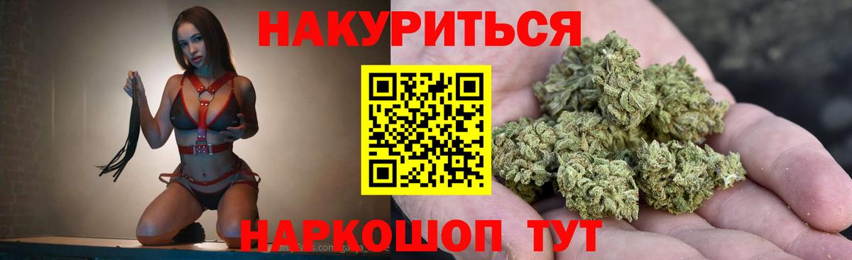 Марихуана OG Kush Кропоткин